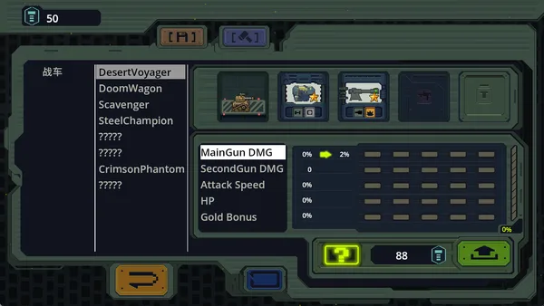 BROTANK screenshot 8