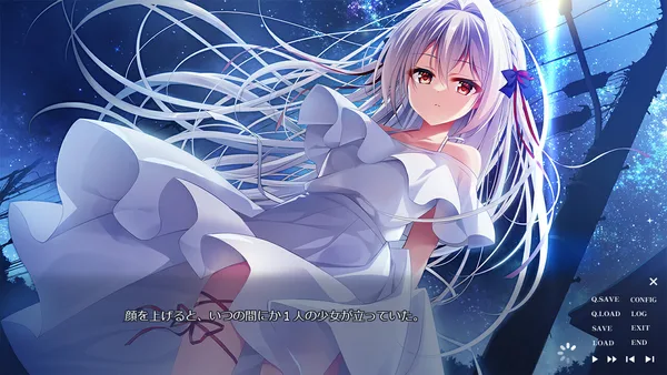 Screenshot 1 di 流る星 -a wish star-