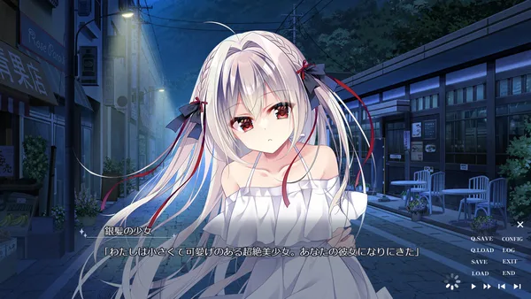 Screenshot 2 di 流る星 -a wish star-
