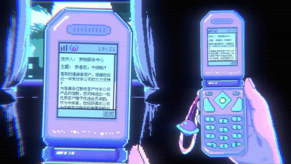 Screenshot 3 di Dreamline 404