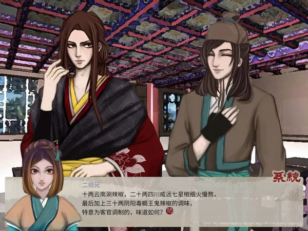Mr. Rightaway screenshot 2