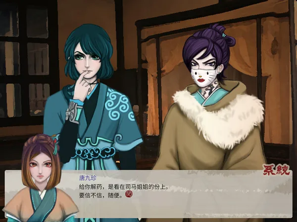 Mr. Rightaway screenshot 3
