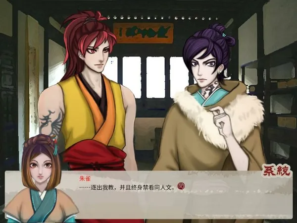 Mr. Rightaway screenshot 5