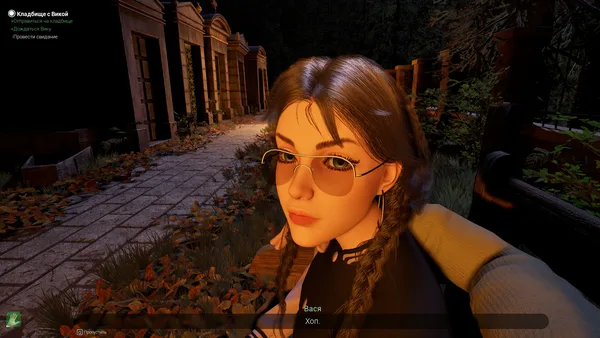 Sex any cost but free screenshot 4