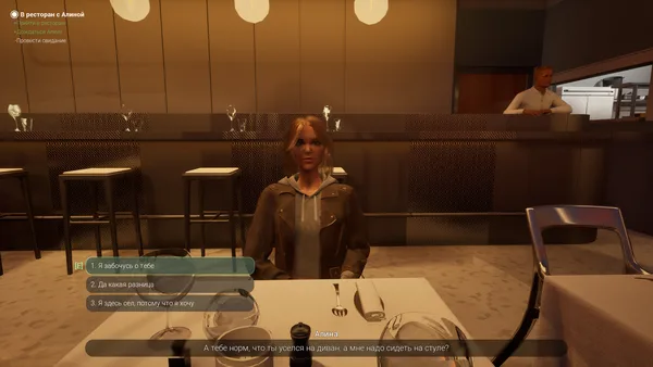 Sex any cost but free screenshot 6