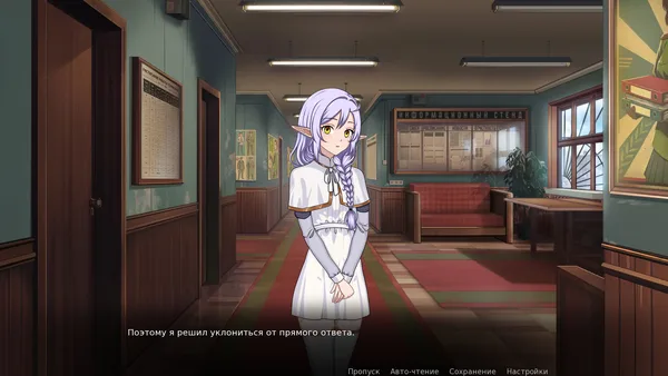 Отделение 38 screenshot 13