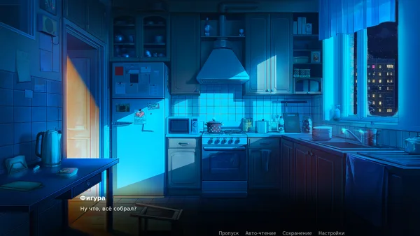 Отделение 38 screenshot 2