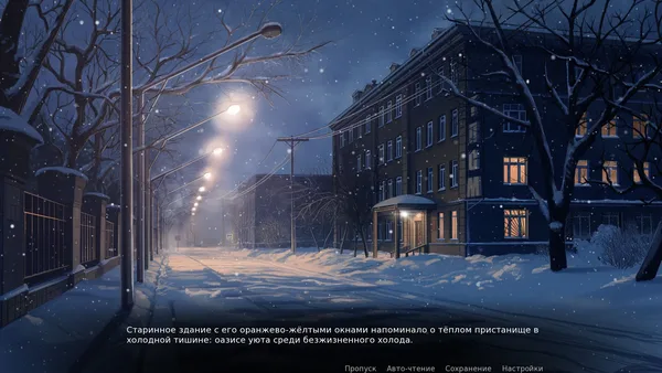 Отделение 38 screenshot 8