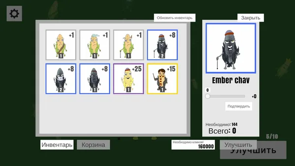 Crazy Corn screenshot 4