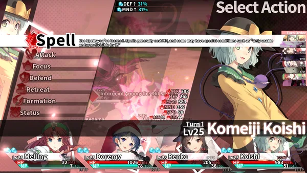 Labyrinth of Touhou Tri -The Dreaming Girls & The Mysterious Orbs- screenshot 10