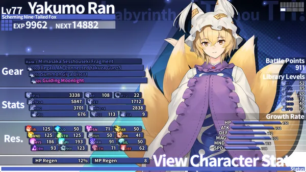 Labyrinth of Touhou Tri -The Dreaming Girls & The Mysterious Orbs- screenshot 3