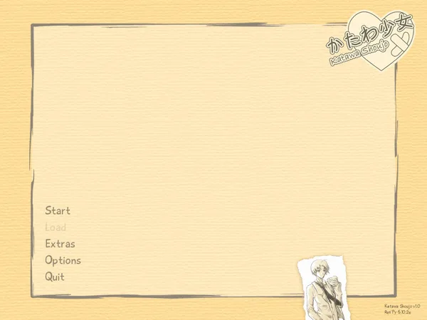 Screenshot 8 di Katawa Shoujo