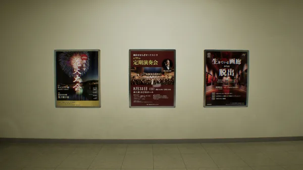 False Mall screenshot 10