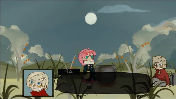 The Little UNI screenshot 2