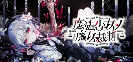 Magical Girl Witch Trials