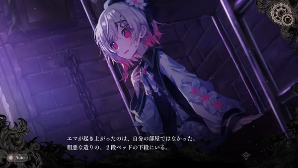 Magical Girl Witch Trials screenshot 2