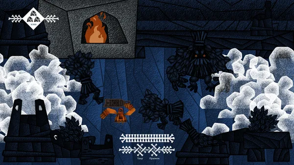Vasilisa and Baba Yaga: Prologue screenshot 2