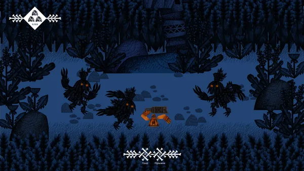 Vasilisa and Baba Yaga: Prologue screenshot 4