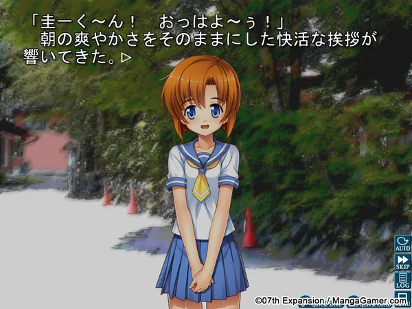 Screenshot 7 di Higurashi When They Cry Hou - Ch.1 Onikakushi