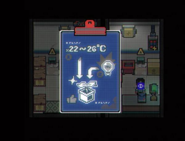 Screenshot 1 di Illusion Box