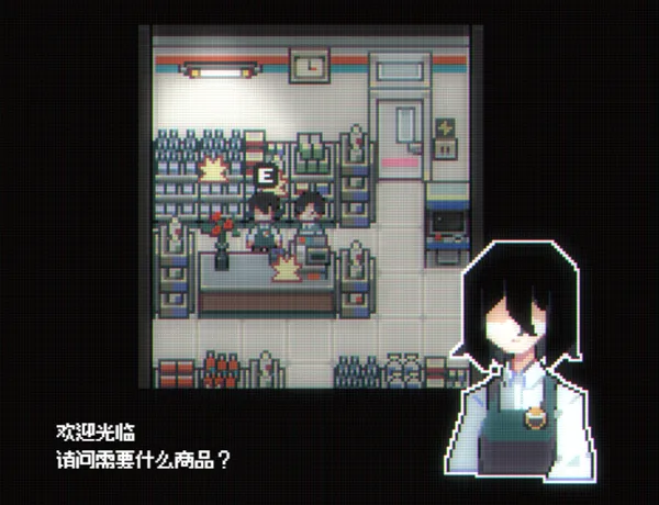 Screenshot 2 di Illusion Box