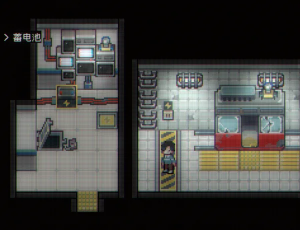Screenshot 3 di Illusion Box