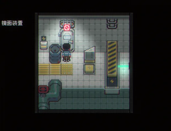 Screenshot 6 di Illusion Box