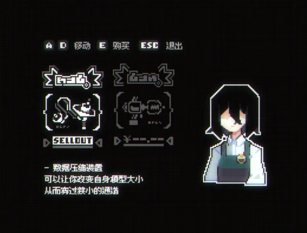 Screenshot 8 di Illusion Box