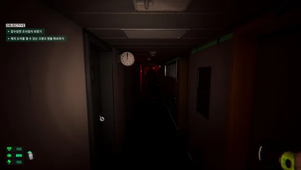 Before the Dawn: SENARA Prologue screenshot 2