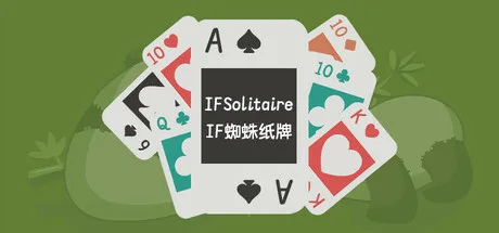 IF Solitaire