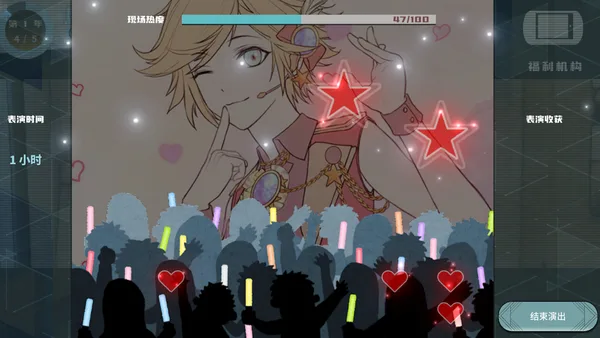 Screenshot 14 di TIME TO STARⅡ偶像之路终极版