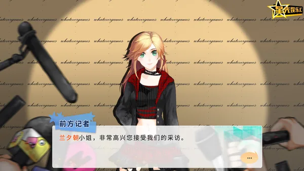 Screenshot 2 di TIME TO STARⅡ偶像之路终极版