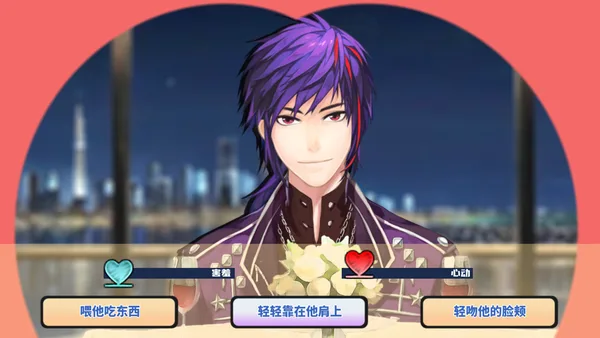 Screenshot 3 di TIME TO STARⅡ偶像之路终极版
