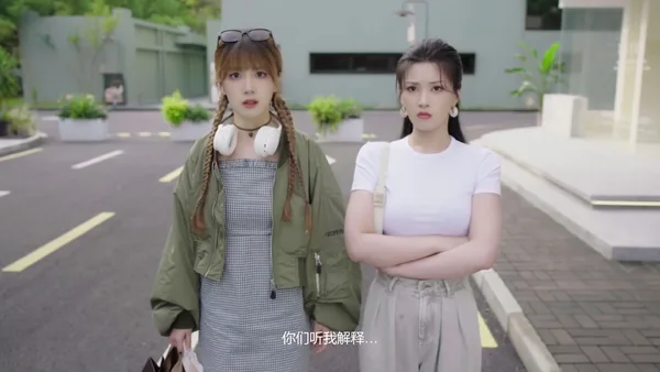 Sorry! I surrounded beauty! screenshot 9