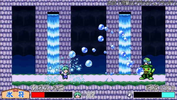 SANAE's Sylphid Breeze screenshot 2
