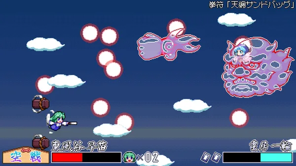 SANAE's Sylphid Breeze screenshot 3