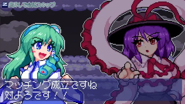 SANAE's Sylphid Breeze screenshot 4