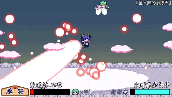 SANAE's Sylphid Breeze screenshot 5