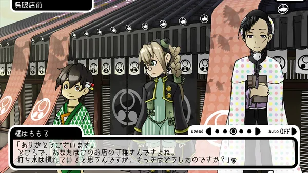 This Starry Midnight We Make screenshot 17