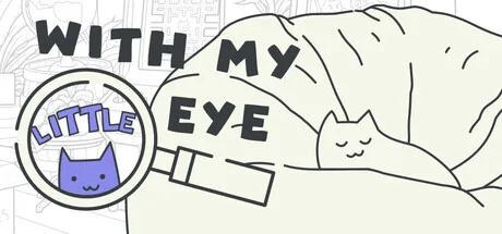 With My Little Eye