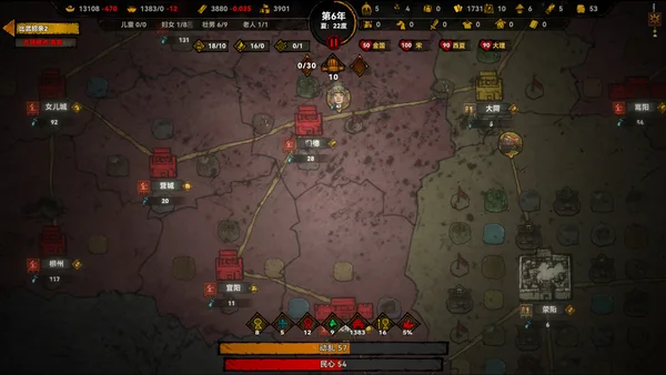 Song's Fantasy screenshot 1