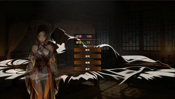 Song's Fantasy screenshot 10