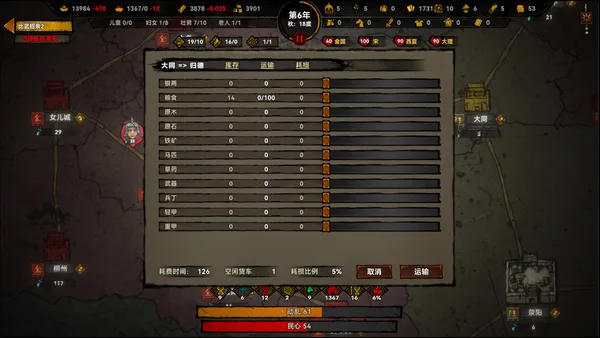 Song's Fantasy screenshot 12
