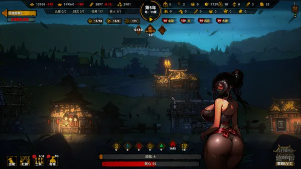 Song's Fantasy screenshot 2