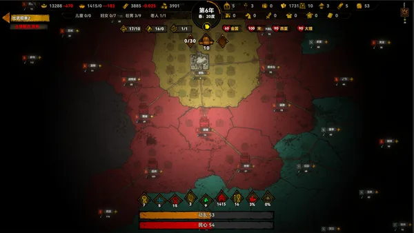 Song's Fantasy screenshot 3