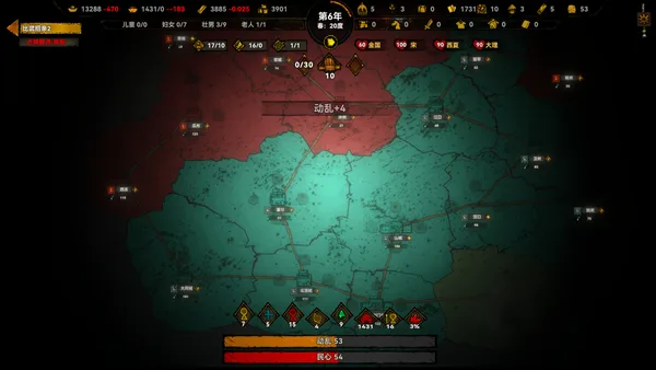Song's Fantasy screenshot 8