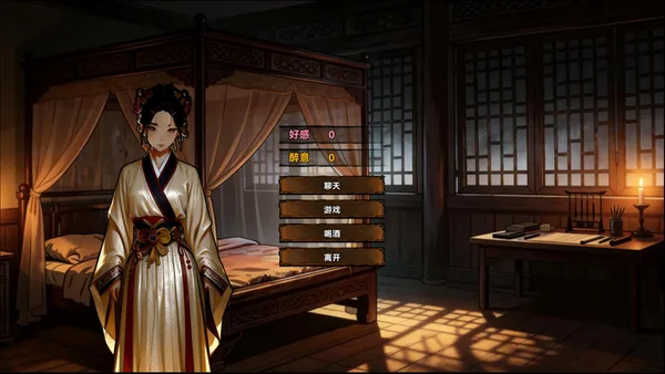 Song's Fantasy screenshot 9