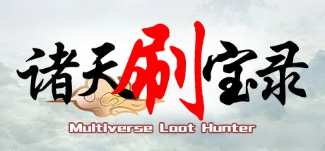 Multiverse loot Hunter - Three Kingdoms