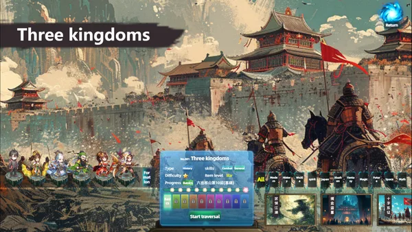 Multiverse loot Hunter - Three Kingdoms screenshot 3