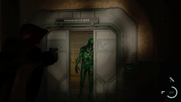 The Black Ice screenshot 7